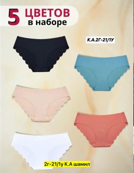 Нижнее белье