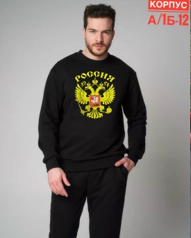 Свитер