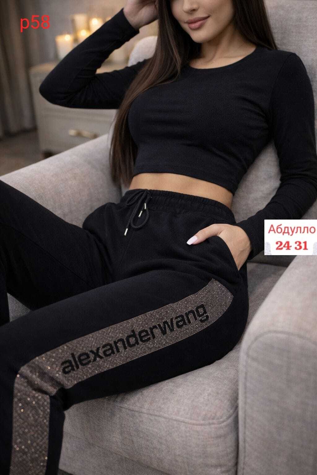 костюм женский,спортивные костюм,спортивный костюм для девушек,брюки спортивные,cпортивные штаны женские