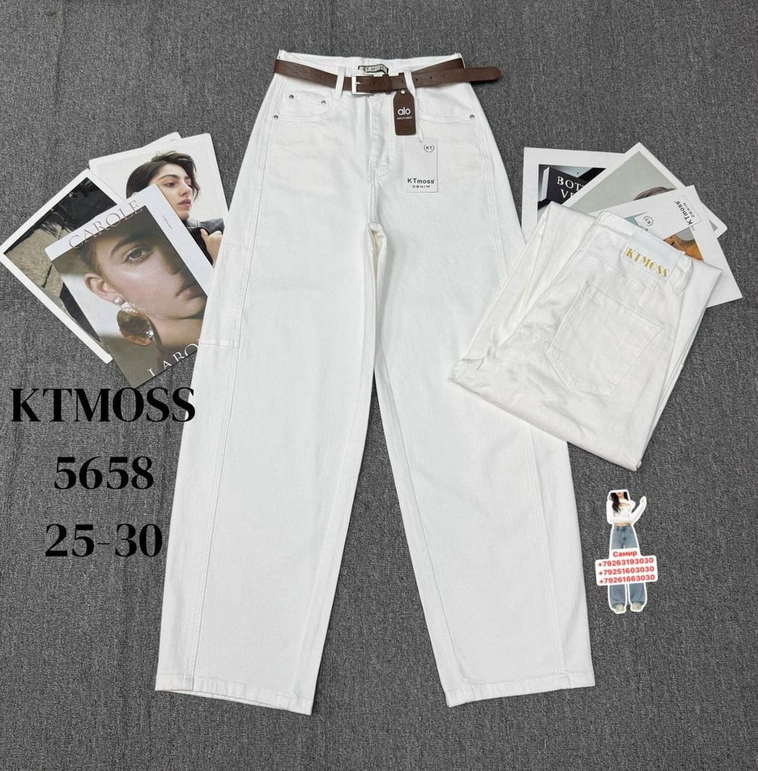 джинсы белые,белые джинсы женские,джинсы белые широкие,белые джинсы прямые женские,джинсы женские