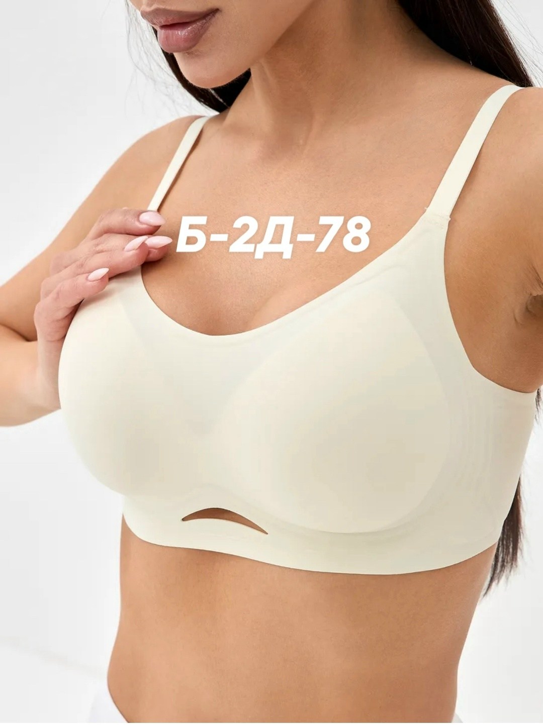 бюстгальтер женский бесшовный,бесшовный бюстгальтер,бесшовный бюстгальтер без косточек,бюстгальтер,бесшовный бюстгальтер топ