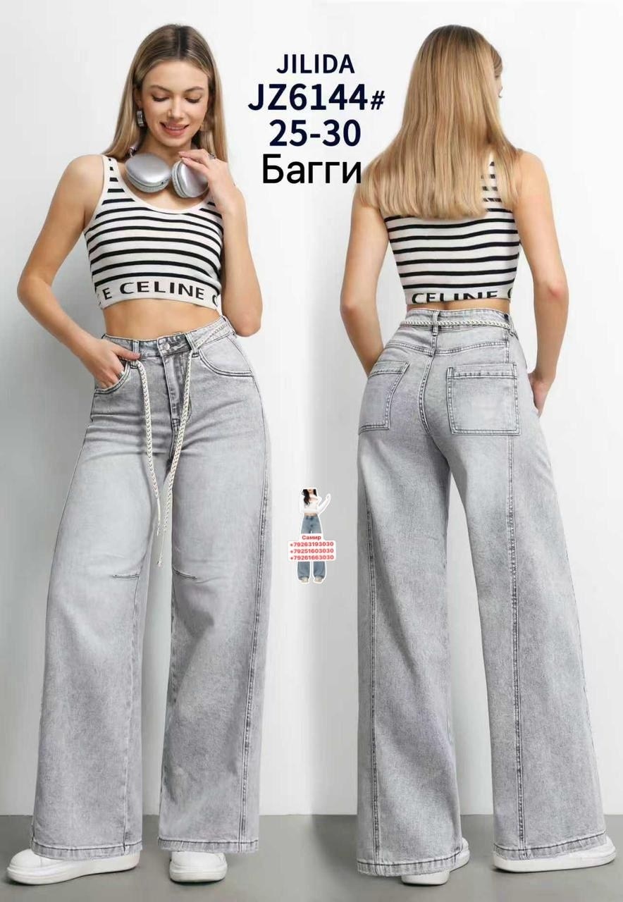 женские джинсы,широкие женские джинсы,джинсы багги женские,джинсы,джинсы широкие
