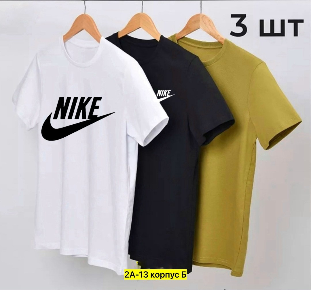 базовая футболка мужская,футболки мужские,комплект футболка,набор базовых футболок,мужская футболка nike