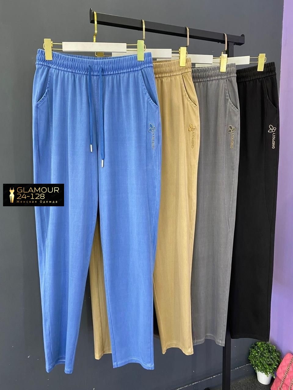 повседневные брюки,модные брюки,брюки штаны,брюки спортивные,модные штаны