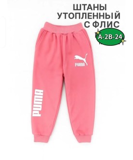 Штаны