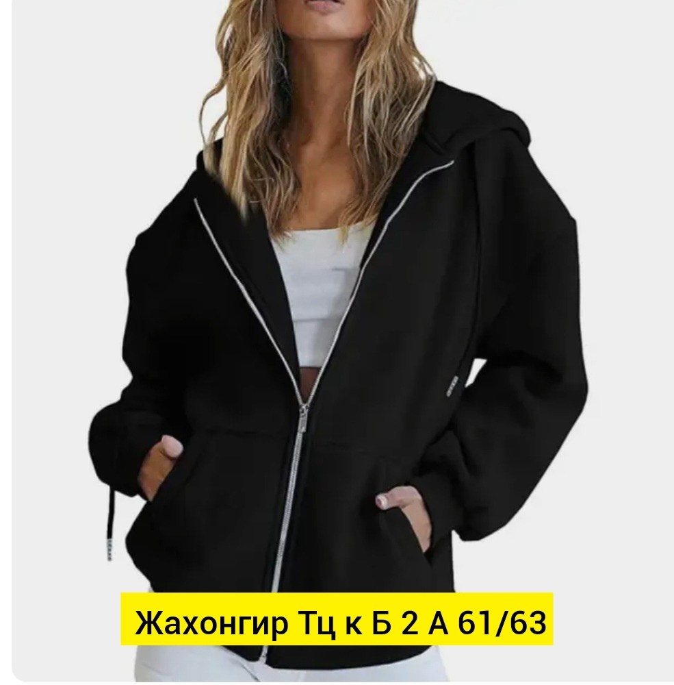 толстовка женская,кофта толстовка,худи на флисе,толстовка на флисе,кофта женская