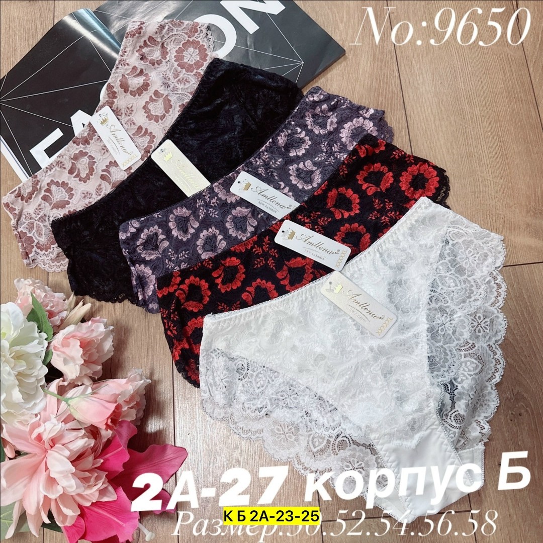комплект трусов женские,трусики женские,трусы женские 5 шт,женские трусы,женская нижнее белье