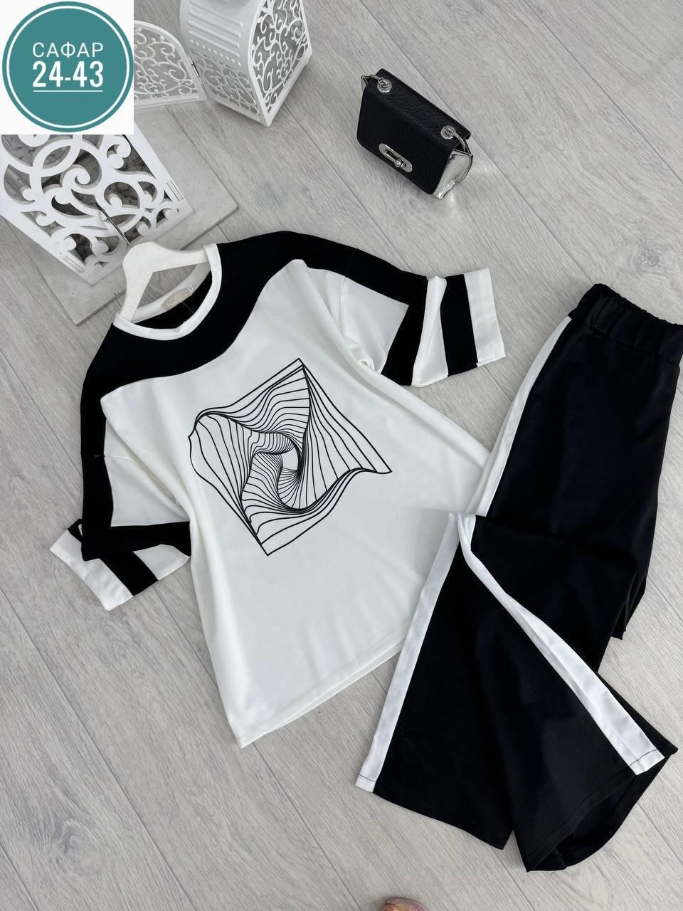 костюм трикотажный женский,спортивные костюмы женские,спорт шик костюмы женские,стильные костюмы,женский костюм