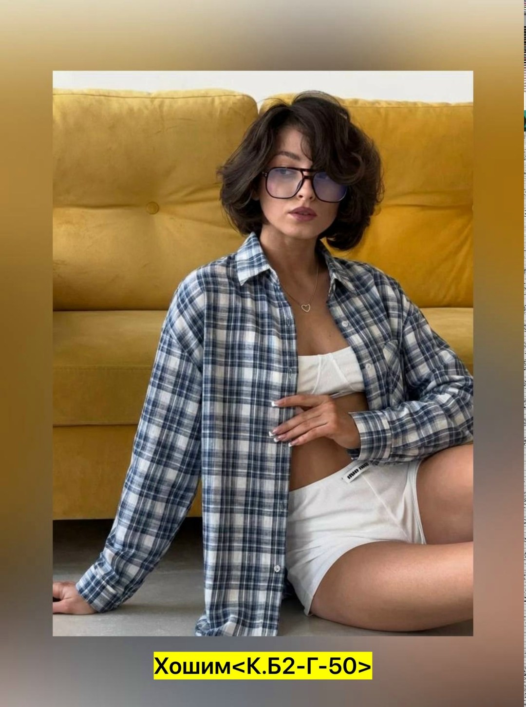 рубашка в клетку женская,рубашка женская в клетку оверсайз,женская клетчатая рубашка,оверсайз рубашка в клетку теплая байка,рубашка в клетку