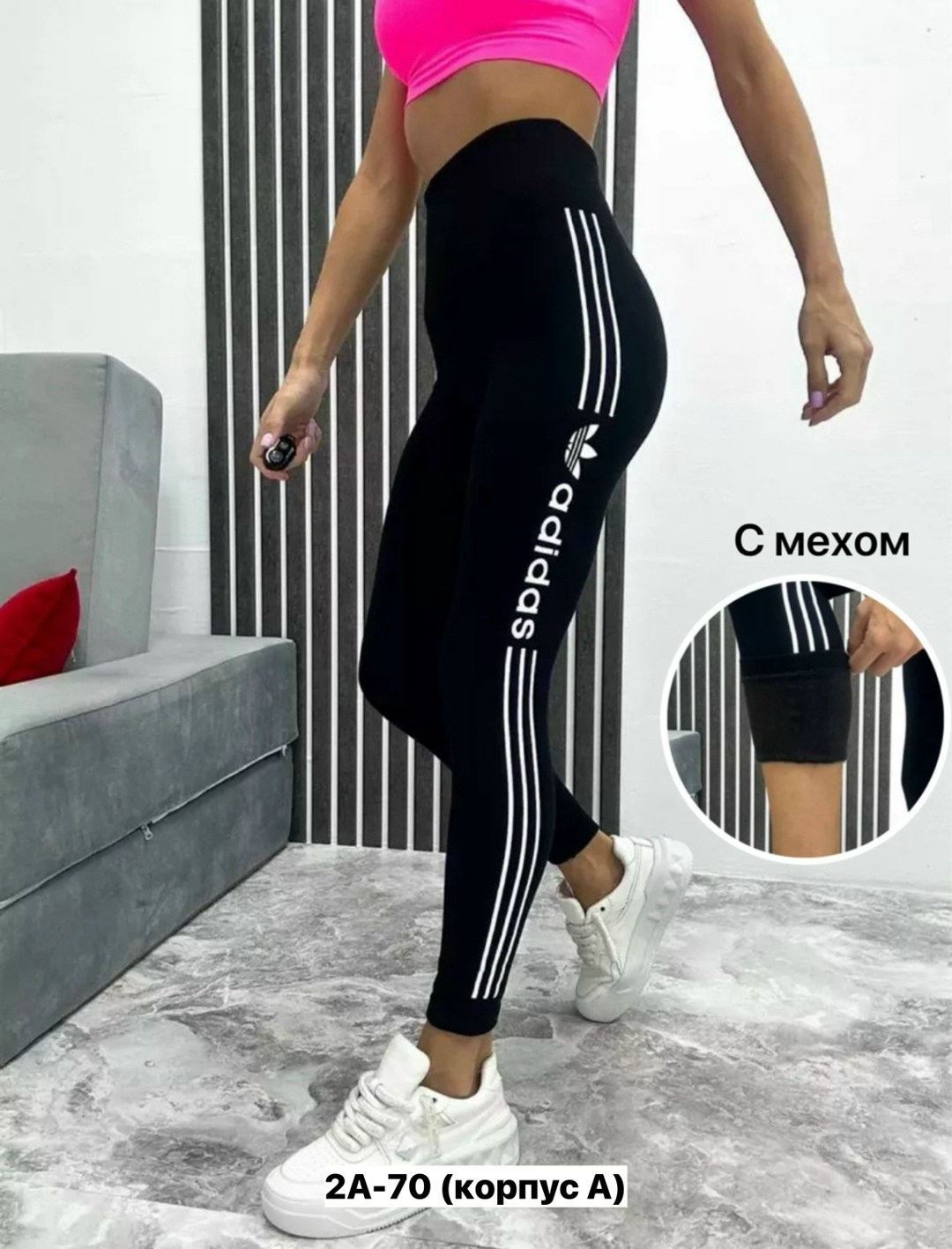 лосины женские,спортивные лосины леггинсы,легинсы женские,лосины женские для спорта,леггинсы женские спортивные