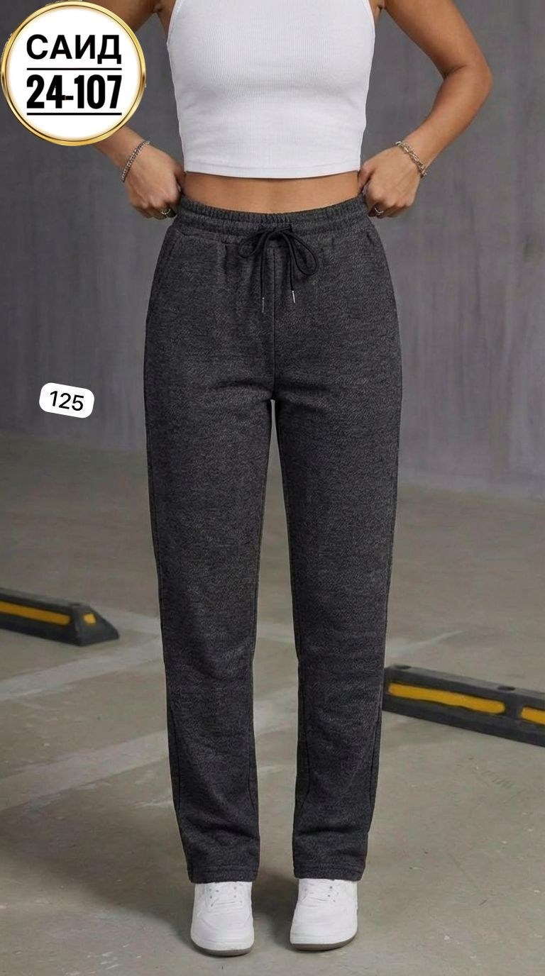 брюки джоггеры,спортивные брюки женские,штаны спортивные женские,спортивные брюки,спортивные брюки штаны