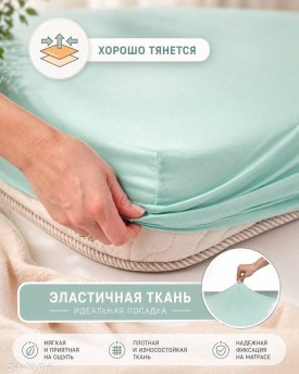 Одежда