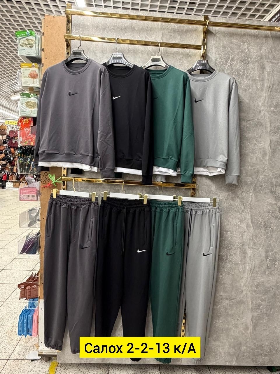 спортивный костюм мужской nike,спортивные костюмы nike,костюм nike свитшот и штаны,спортивные костюмы мужские,спортивные костюмы найк