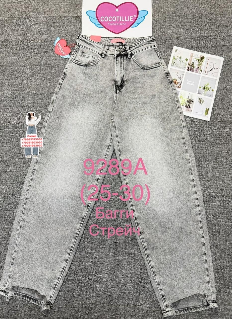 женские джинсы,джинсы брюки,женские джинсы широкие,джинсы,модные джинсы