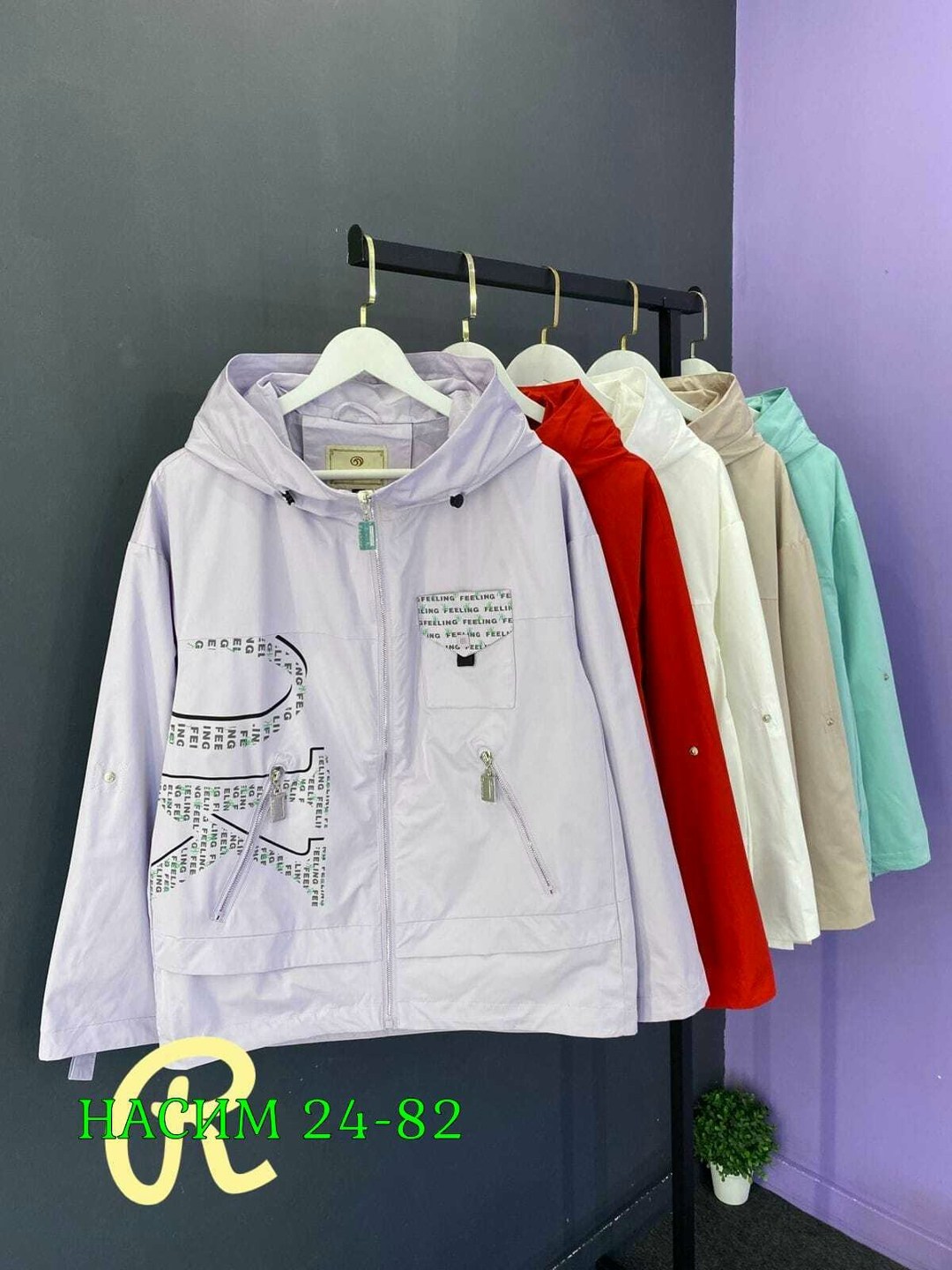 женская куртка,ветровка женская,легкая куртка,весенние куртки женские,стильная куртка