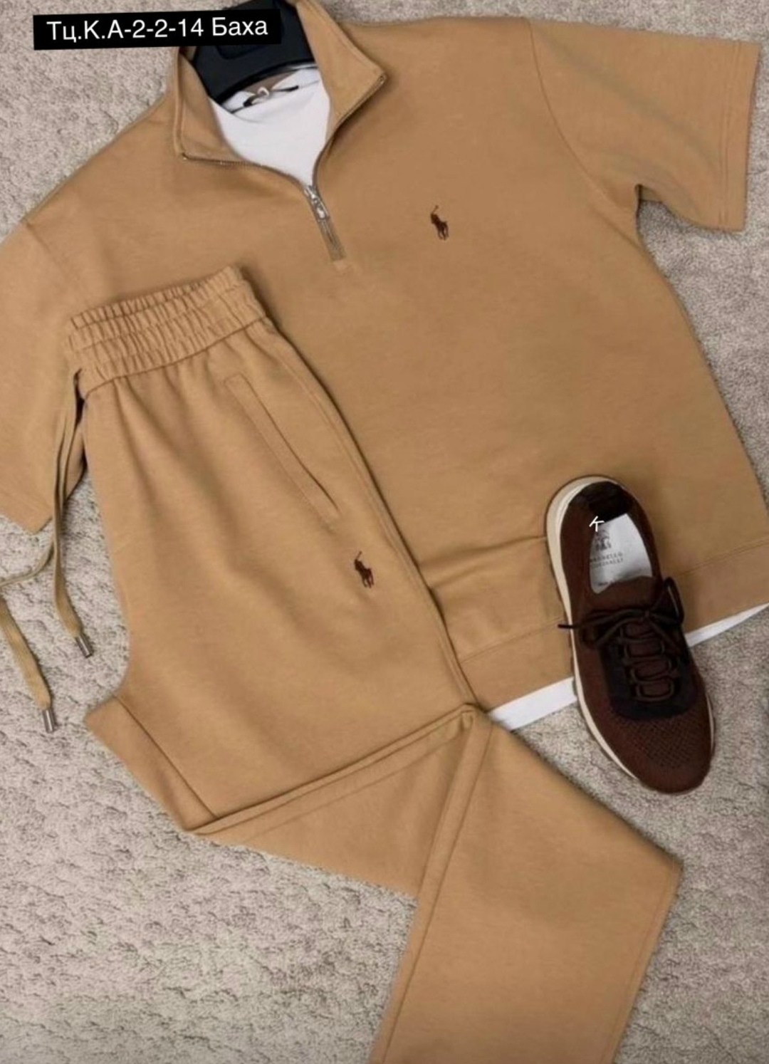 спортивный костюм polo ralph lauren,спортивные костюм,костюм мужской,мужская мода