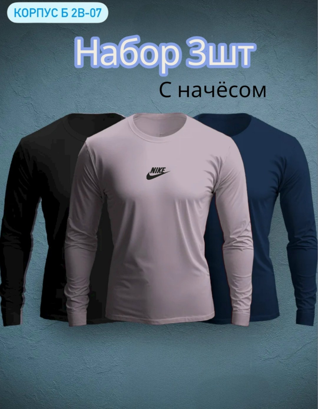 лонгслив серый nike pro,мужские футболки nike,лонгслив nike,мужские свитшоты,мужские лонгсливы nike
