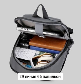 Ремень