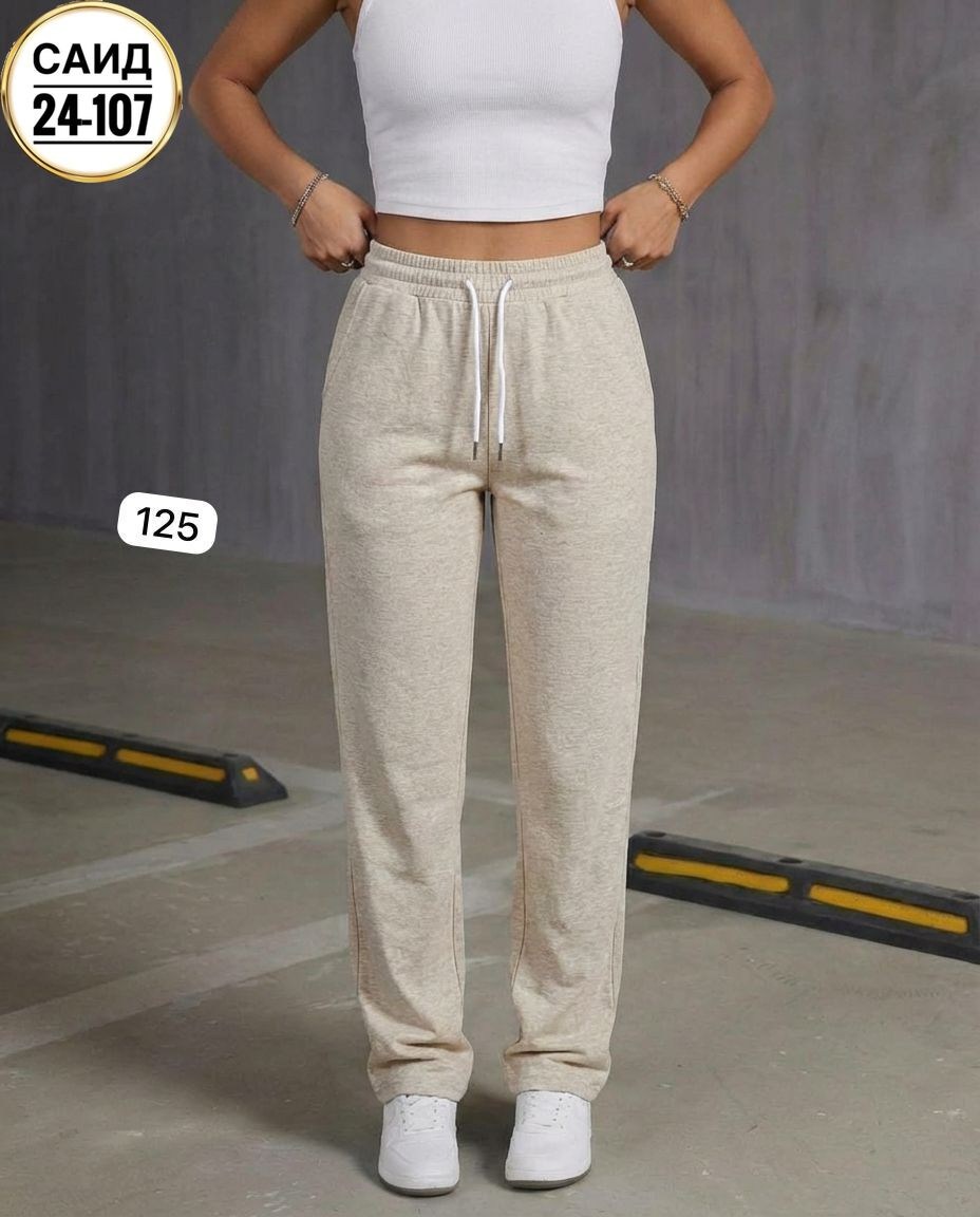 брюки джоггеры,спортивные брюки женские,штаны спортивные женские,спортивные брюки,спортивные брюки штаны