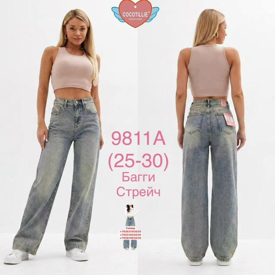 женские джинсы,джинсы брюки,женские джинсы широкие,джинсы,модные джинсы