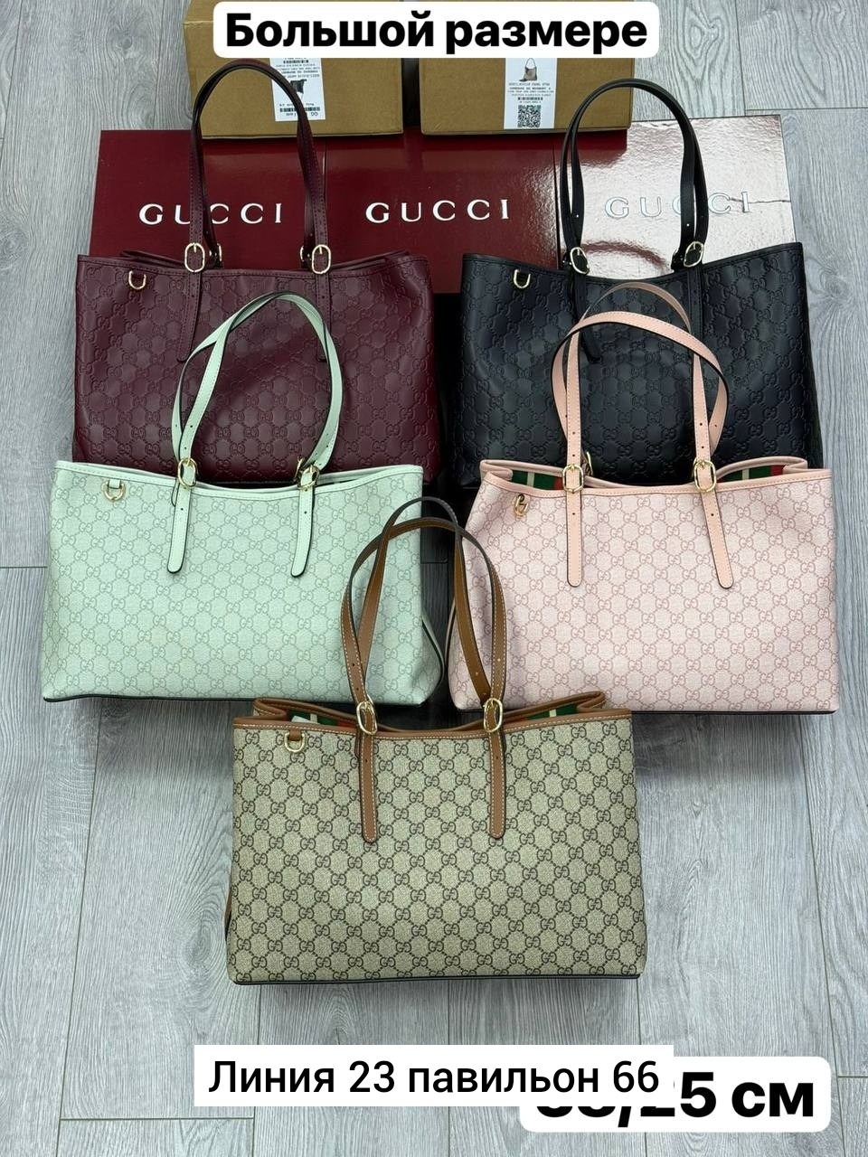 сумки луи.виттон гуччи,сумка gucci женская,гуччи сумка женская,gucci сумка,сумки гуччи