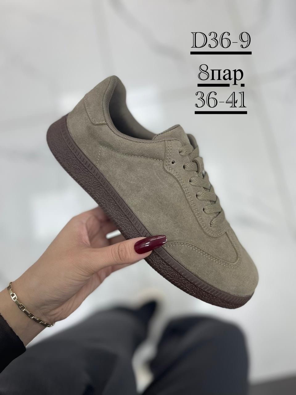 , женская,замшевые кроссовки,премиальные кроссовки 36-41,женские кроссовки