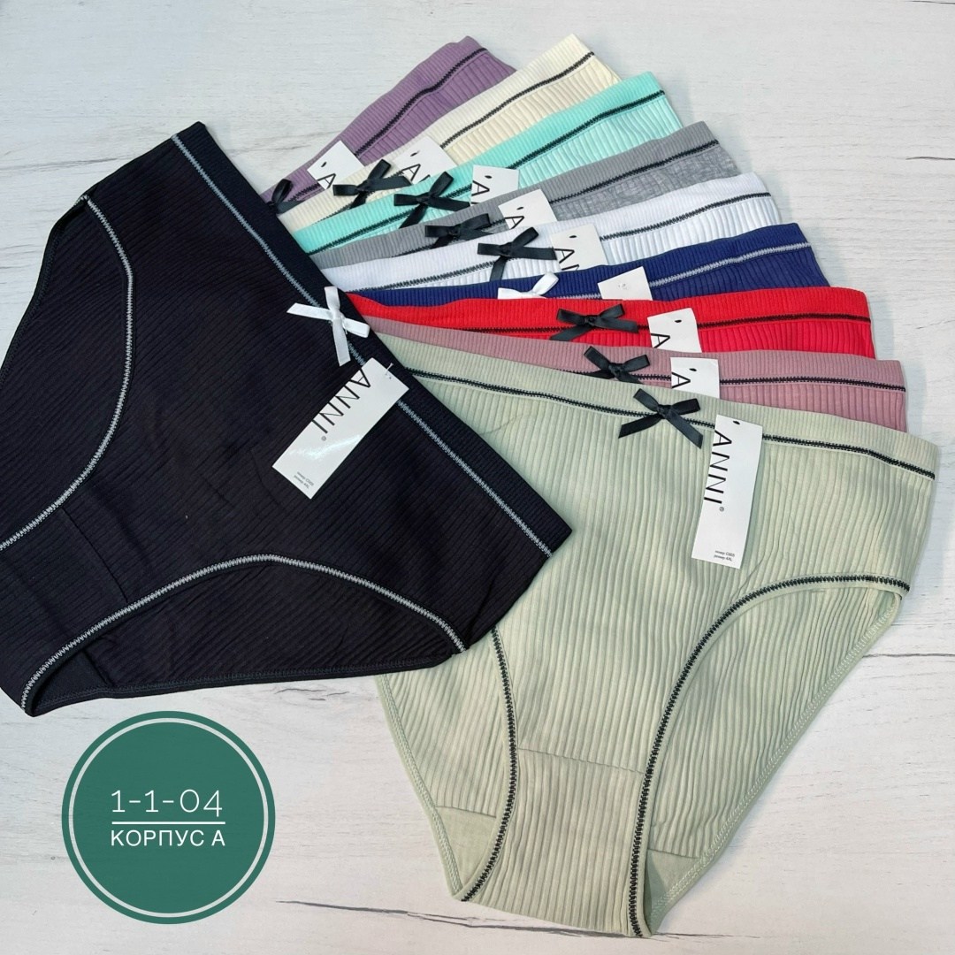 трусы женски,трусы женские 5 шт,женская трусы,комплект трусов,комплект трусов женские