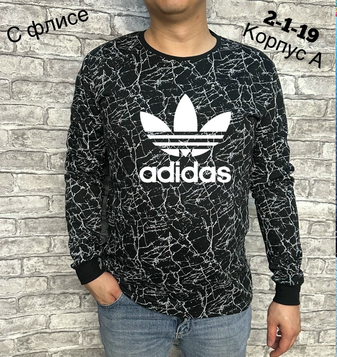 свитшот мужской adidas,кофта мужской,мужские свитшоты,толстовка кофта,adidas мужская толстовка