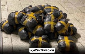 Костюм