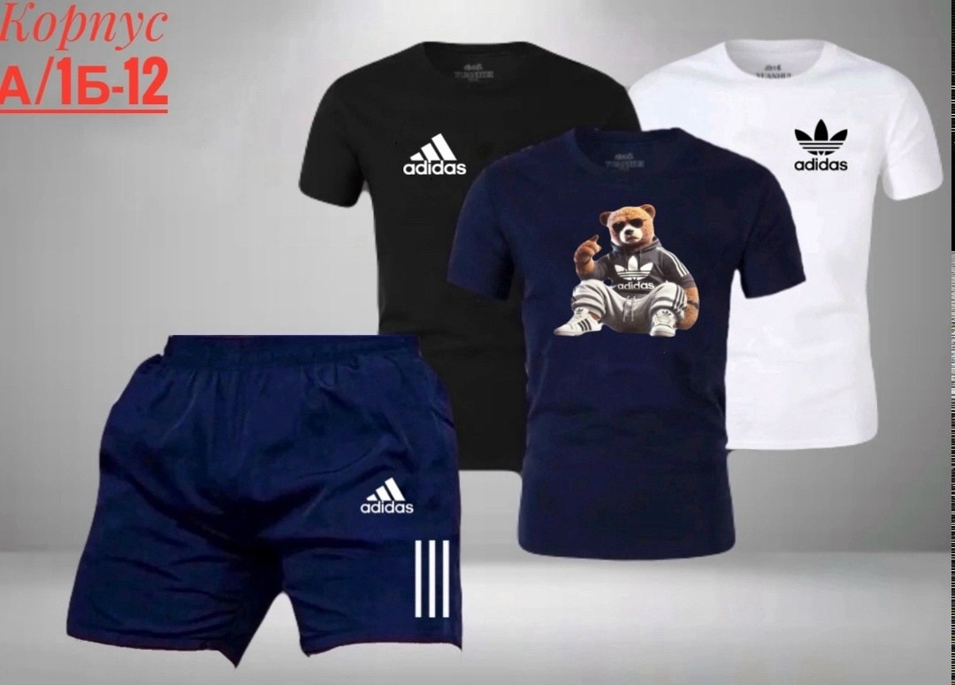 костюм спортивный мужской,комплект футболок adidas,костюм для мужчин,комплект одежды adidas