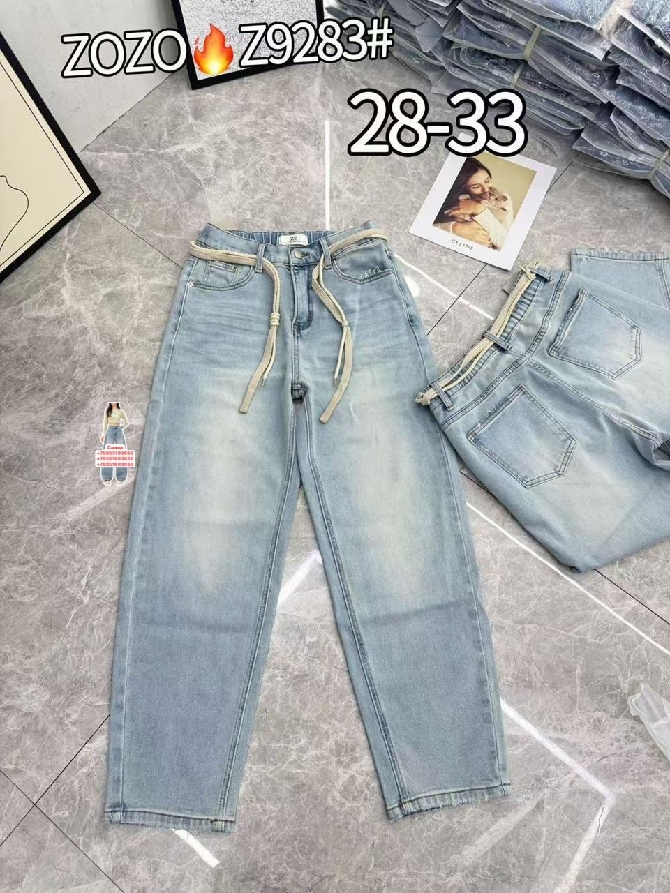 женские джинсы,джинсы широкие,джинсы,джинсы широкие женские,джинсы высокие