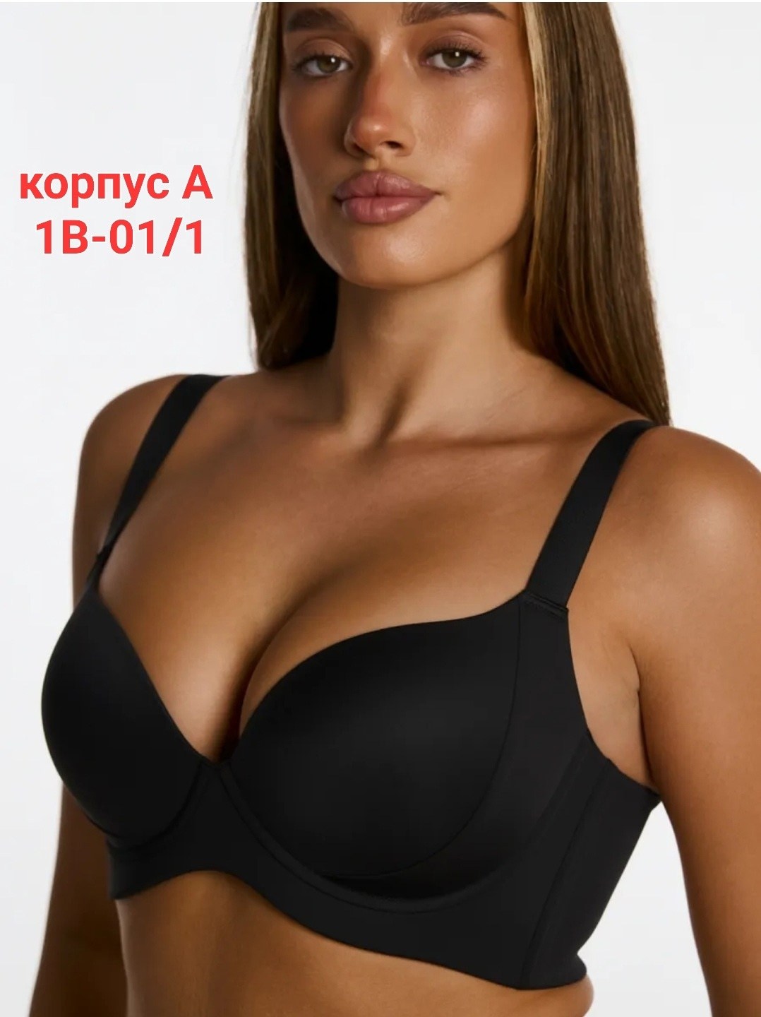 бюстгальтер женские,бюстгальтер,бюстгальтер пуш ап,бюстгальтер пушап,бюстгальтер гладкий
