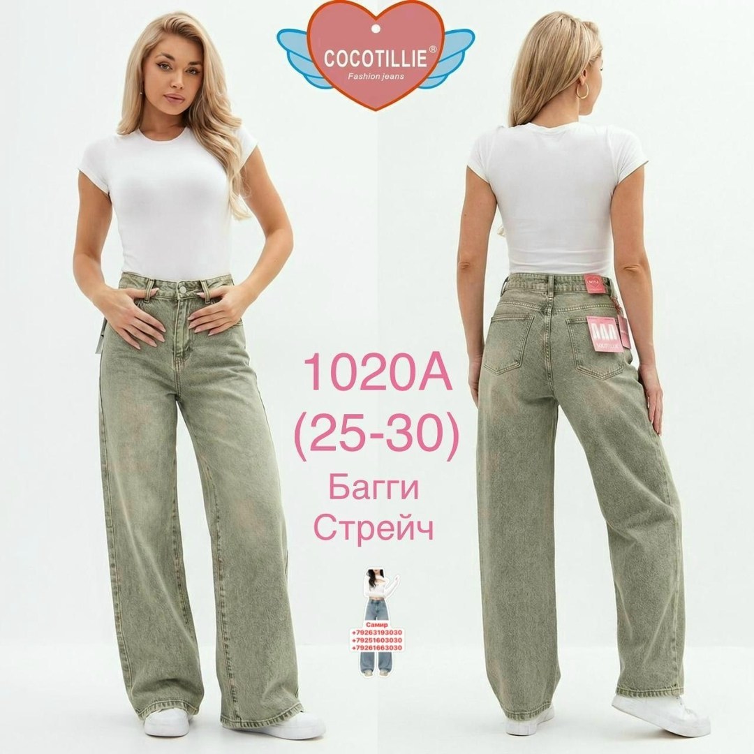 женские джинсы,джинсы брюки,женские джинсы широкие,джинсы,модные джинсы