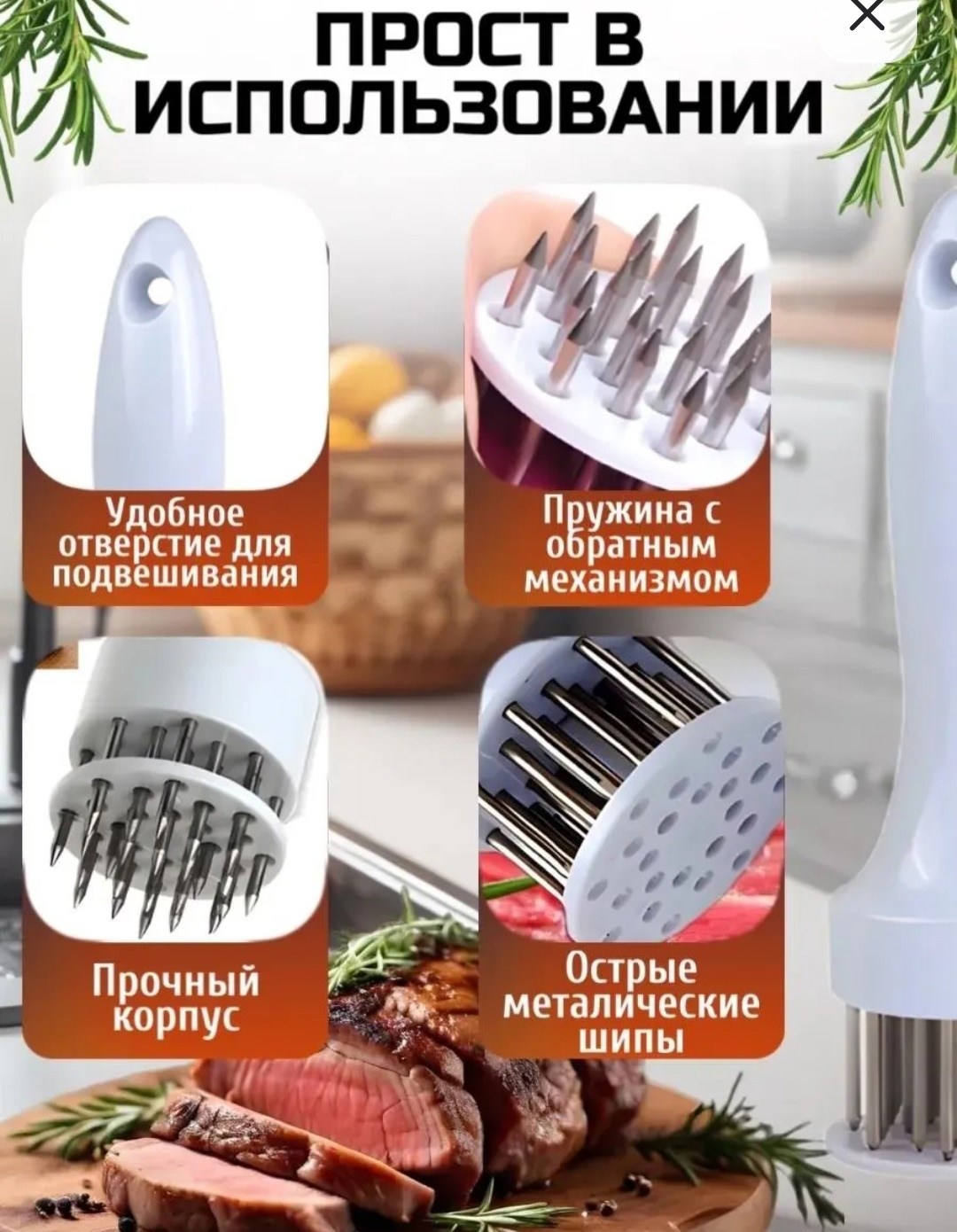 тендерайзер для мяса,тендерайзер для мяса из нержавеющей стали,тендерайзер размягчитель для мяса,тендерайзер для мяса металлический с лезвиями для,tescoma тендерайзер для мяса