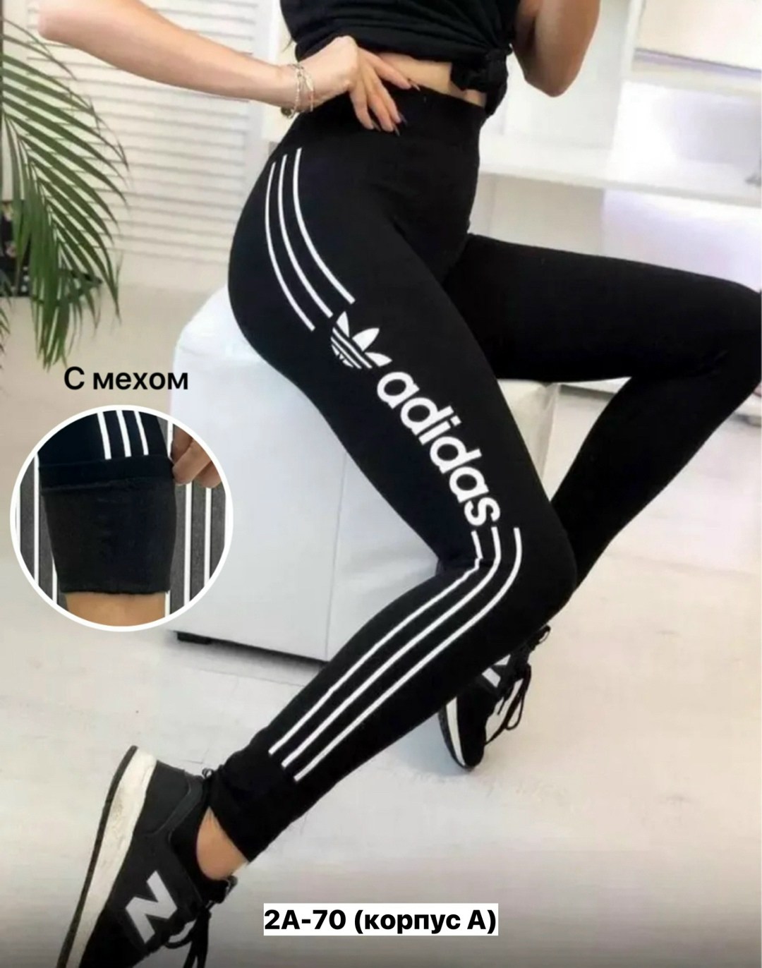 лосины женские,спортивные лосины леггинсы,легинсы женские,лосины женские для спорта,леггинсы женские спортивные