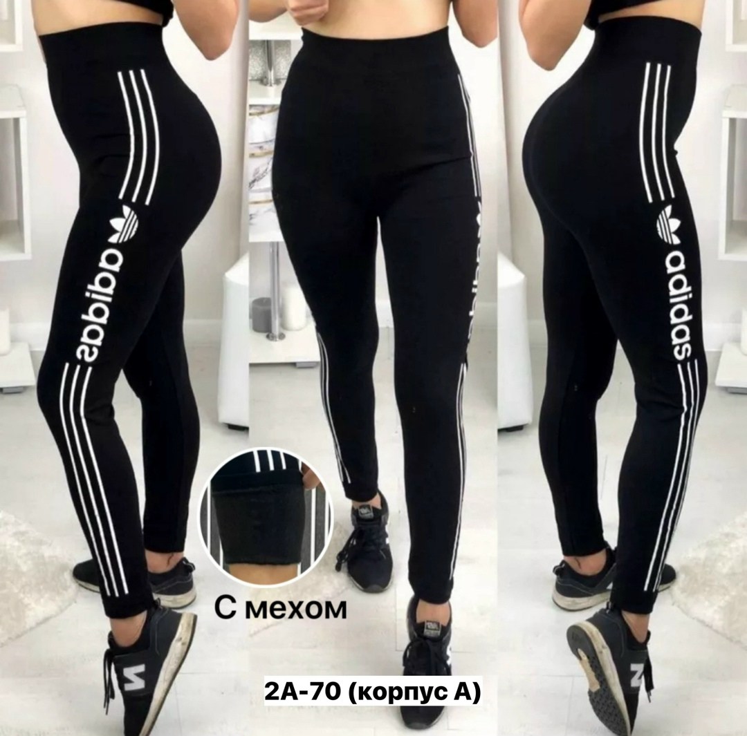 лосины женские,спортивные лосины леггинсы,легинсы женские,лосины женские для спорта,леггинсы женские спортивные