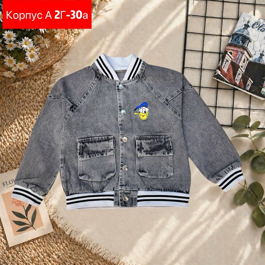 джинсовая куртка,джинсовая куртка для мальчиков,куртка джинсовка,джинсовый бомбер,джинсовая детская куртка