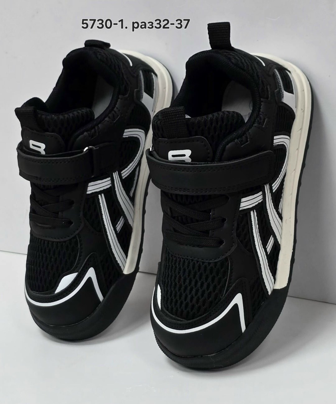 детские кроссовки,кроссовки мальчику,кроссовка детская,кроссовки для малыша,кроссовки для подростка