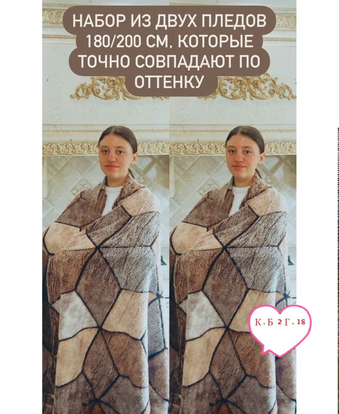 плед,флисовые пледы,плед велсофт,покрывало плед,пледы юлии гендиной