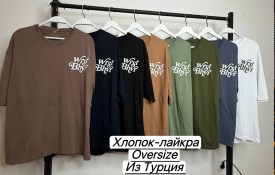 Футболка