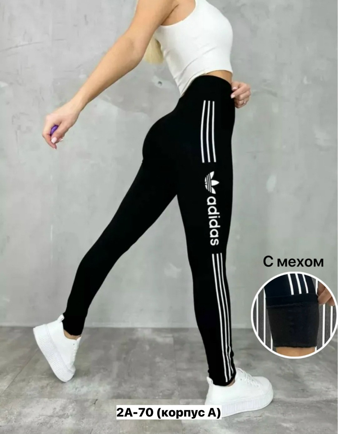 лосины женские,спортивные лосины леггинсы,легинсы женские,лосины женские для спорта,леггинсы женские спортивные