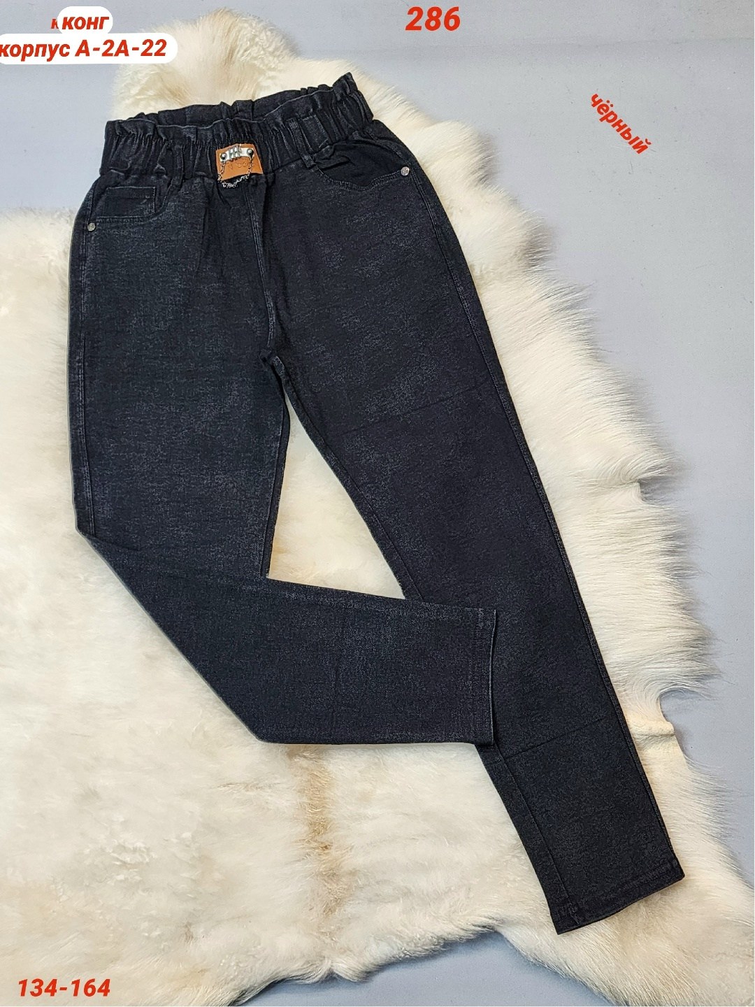 джинсы для мальчиков,джинсы для подростка,джинсы подростковые,брюки джинсы,джинсы детский