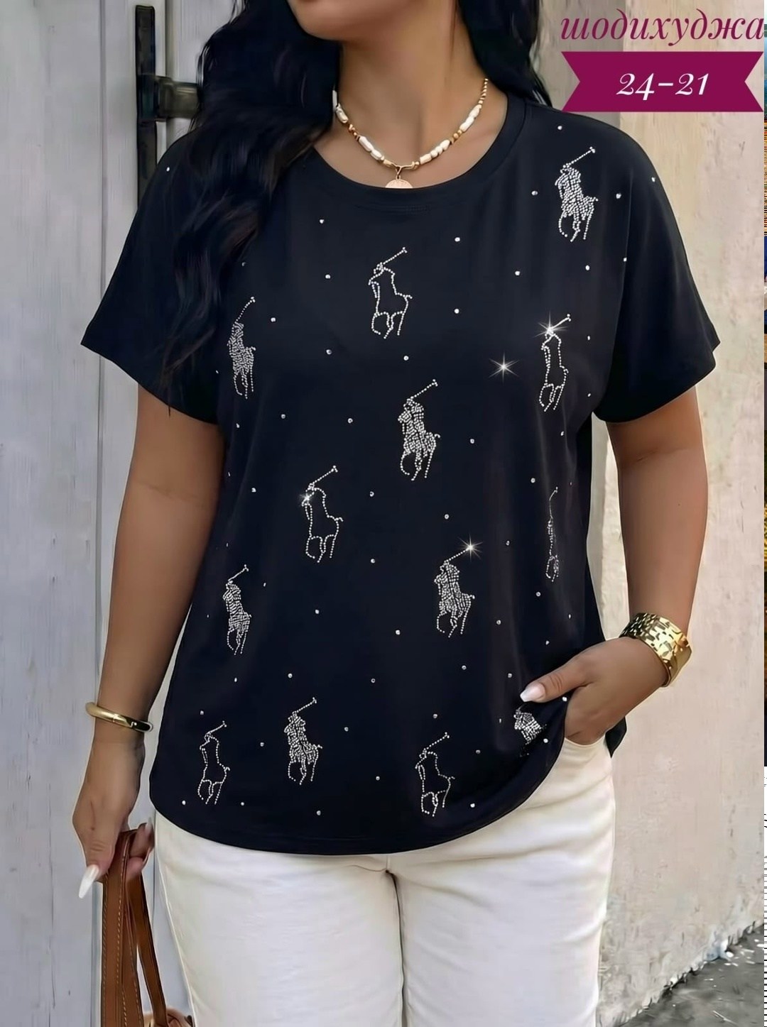 футболки женские больших размеров,футболка женская,кофта женская,футболки большие размеры со стразами,бежевая футболка