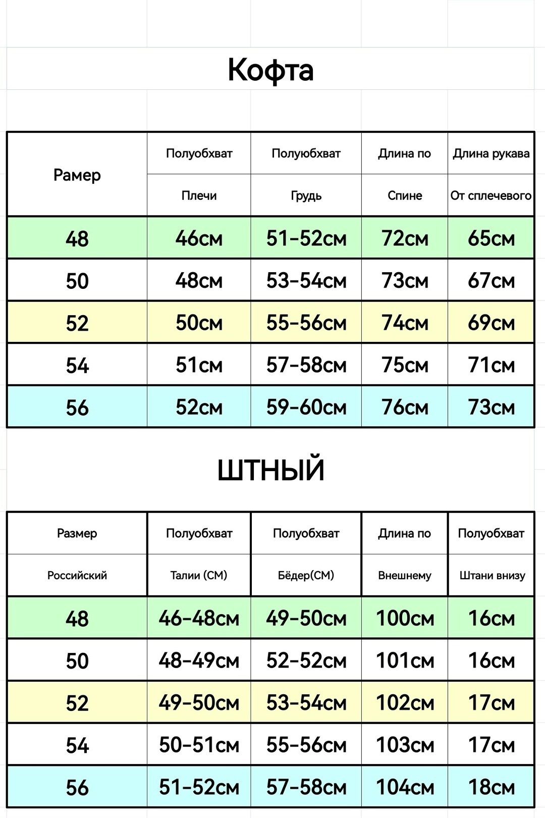 костюм спортивный мужской,костюм мужской,костюм спортивный,спортивный костюм мужской на флис,костюм для мужчин