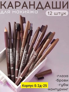 Одежда