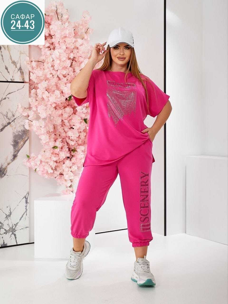cпортивный костюм больших размеров,спортивный женский костюм больших размеров,женские костюмы больших размеров,костюм двойка женская,костюм женский