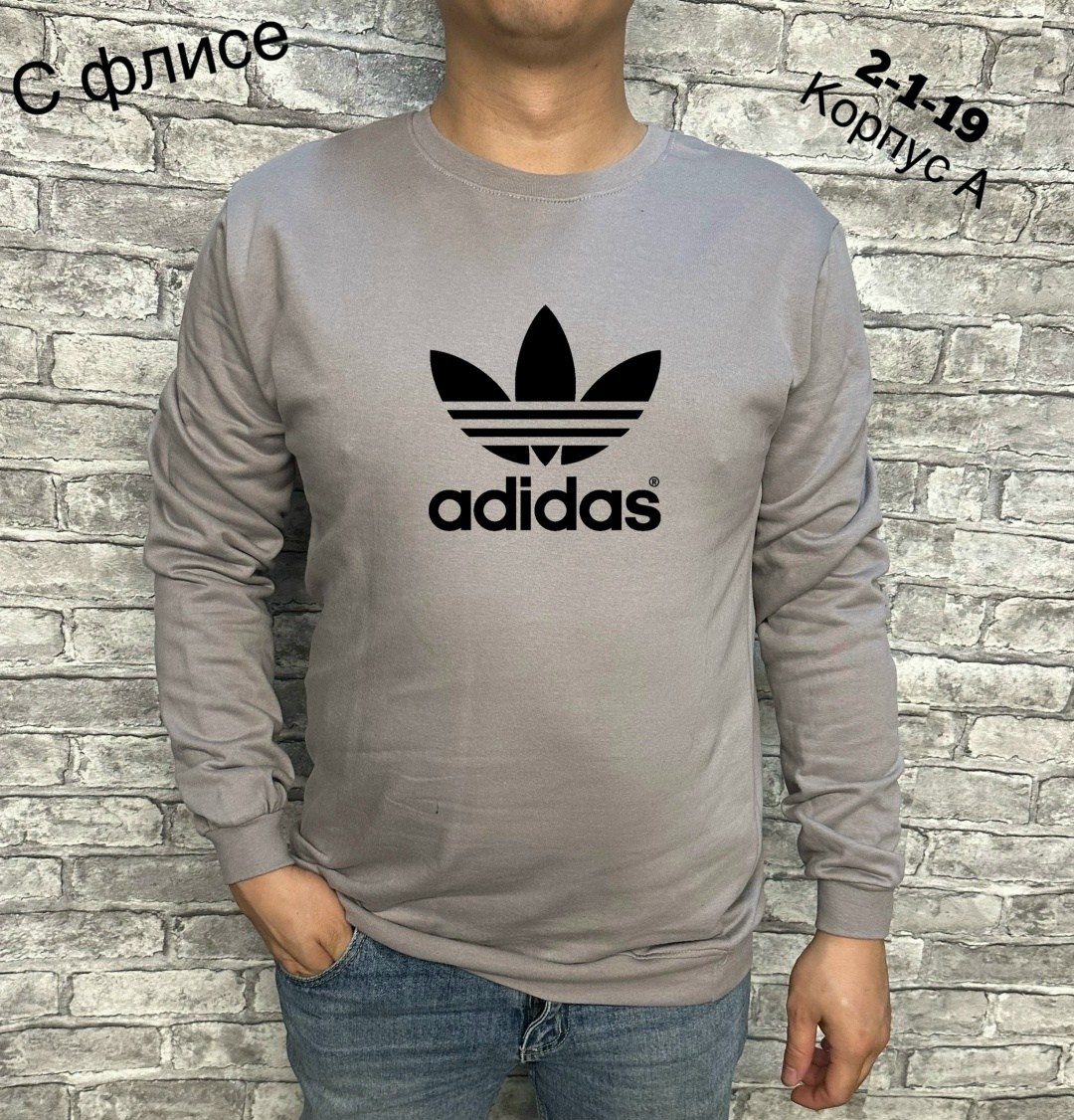 свитшот мужской adidas,кофта мужской,мужские свитшоты,толстовка кофта,adidas мужская толстовка