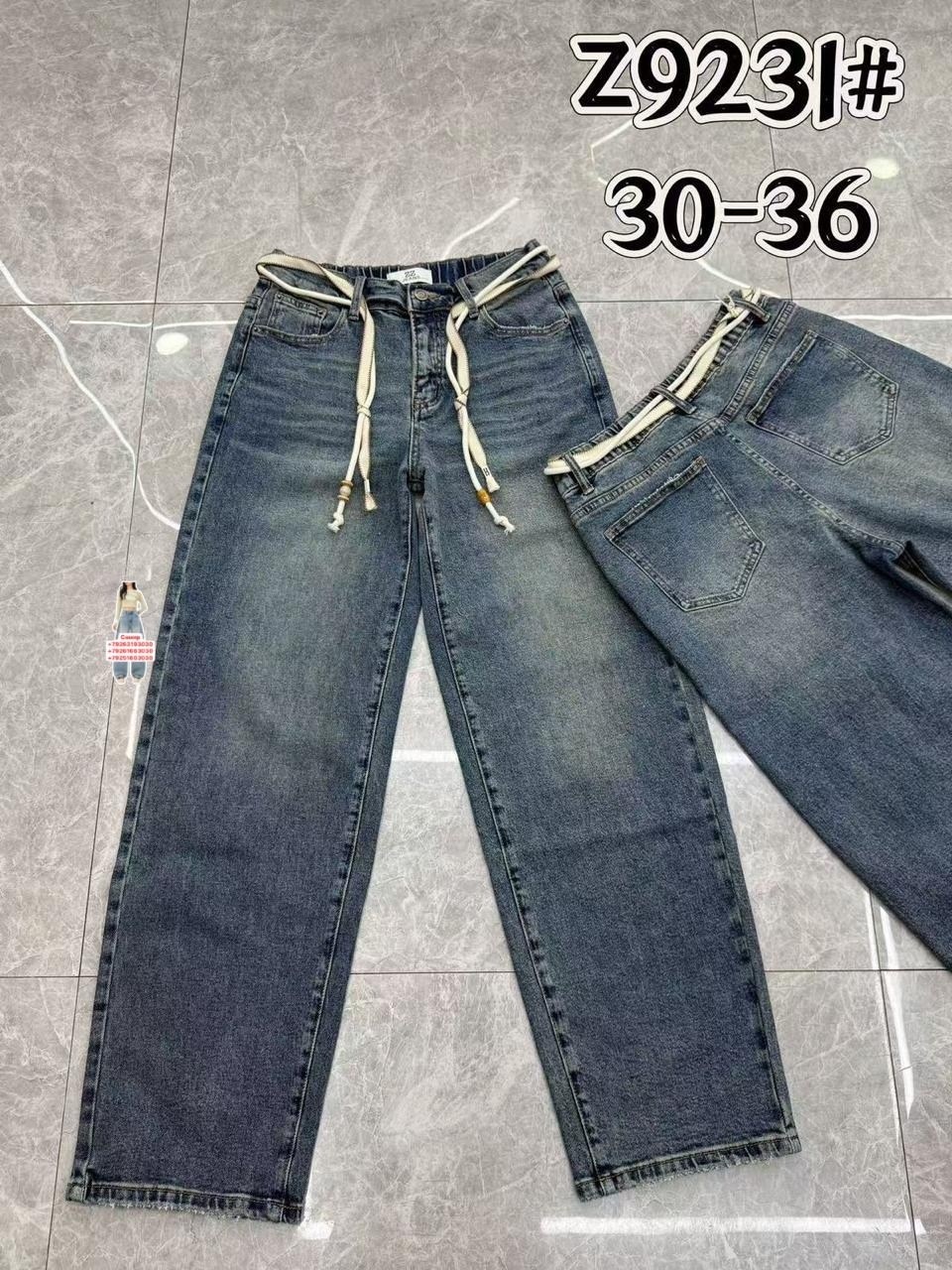 женские джинсы,джинсы широкие,джинсы,джинсы широкие женские,джинсы высокие