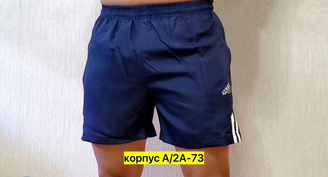 шорты мужские,шорты для мужчин,шорты мужские спортивные,спортивные шорты,шорты мужские домашние