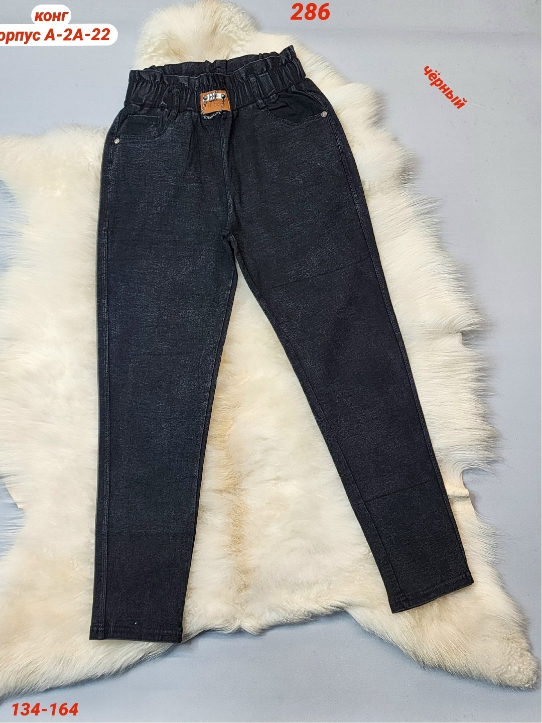 джинсы для мальчиков,джинсы для подростка,джинсы подростковые,брюки джинсы,джинсы детский